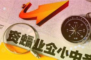 国产游戏版号重启45款游戏获批游族网络开盘涨停